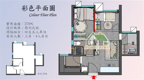 公屋大門尺寸|公屋面積查詢